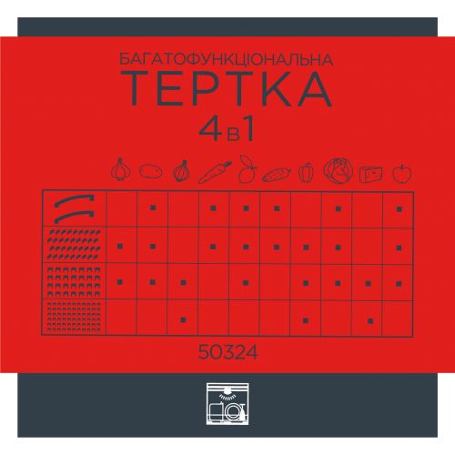 Ручная терка 4 в 1 VINZER (50324) - фото 7