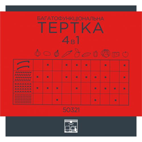 Багатофункціональна тертка VINZER 4 в 1 з піддоном (50321) - фото 5