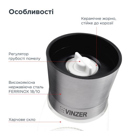 Млин для солі та перцю VINZER (50193) - фото 4