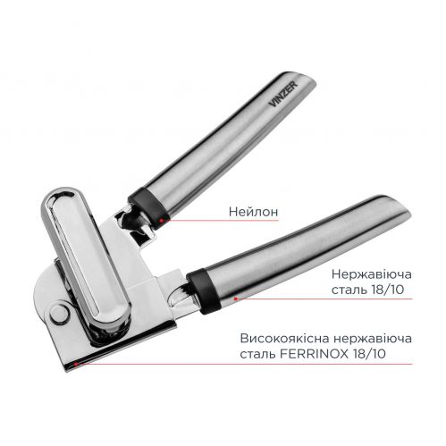 Консервный нож VINZER 20,5x5,5x5 см (50202) - фото 5