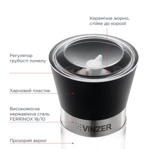Мельница для соли и перца двухсекционная VINZER (50191) - фото 4