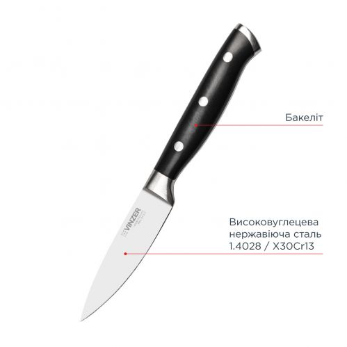 Нож для овощей VINZER Classic line 8.9 см (50280) - фото 3