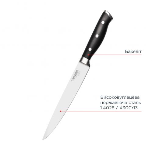 Нож для мяса VINZER Classic line 20.3 см (50283) - фото 3