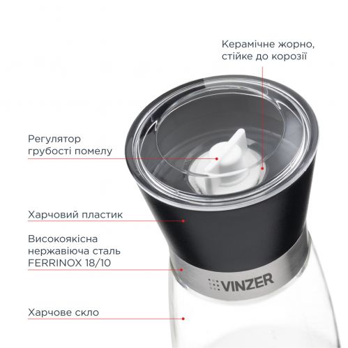 Млин для солі та перцю VINZER (50194) - фото 4