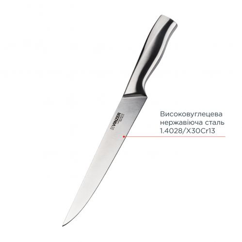 Нож для мяса VINZER Master line 20.3 см (50604) - фото 3