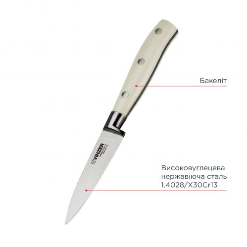Ніж для овочів VINZER Ivory line 8.7 см 50273 - фото 3