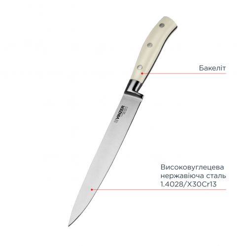 Нож для мяса VINZER Ivory line 20.3 см 50277 - фото 3