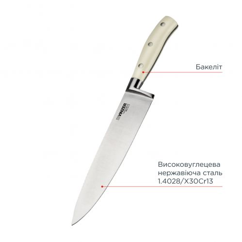 Нож поварской VINZER Ivory line 20.3 см (50278) - фото 3