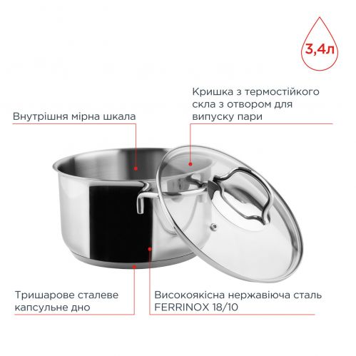 Каструля з кришкою VINZER Techno Ø 20 см 3.4 л (89082) - фото 4