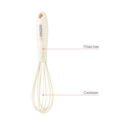 Вінчик VINZER Culinary 22,5 х 5 см. (50675) - фото 3