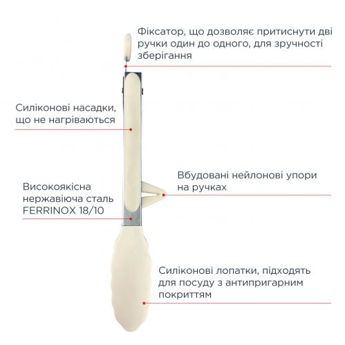 Щипцы сервировочные VINZER Culinary 26,5 x 3,5 см. (50677) - фото 3