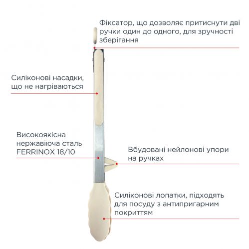 Щипці сервірувальні VINZER Culinary 34 x 3,5 см. (50678) - фото 3