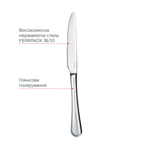 Набор столовых ножей VINZER Palermo 2 шт. (50557) - фото 3