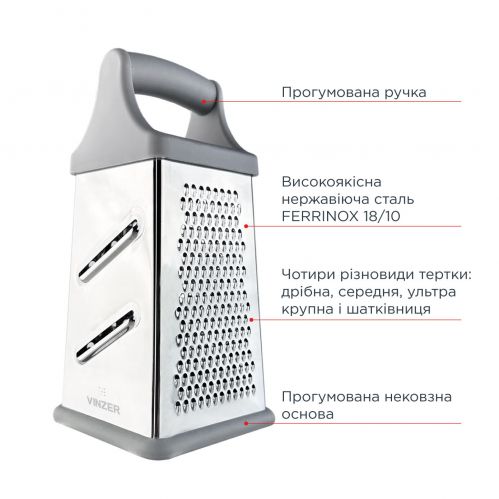 Ручная терка 4 в 1 VINZER (50650) - фото 3