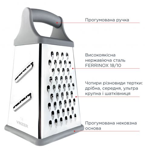 Ручная терка 4 в 1 VINZER (50651) - фото 3