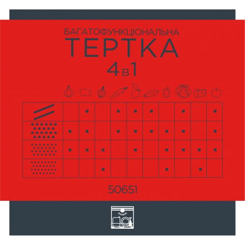 Ручная терка 4 в 1 VINZER (50651) - фото 4