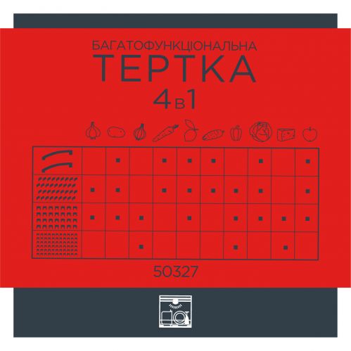 Ручна тертка 4 в 1 VINZER (50327) - фото 6