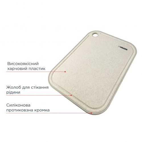 Дошка обробна VINZER 32x23,5 см. (50549) - фото 3