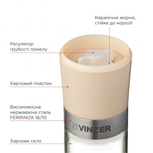 Мельница для соли и перца VINZER (50596) - фото 5