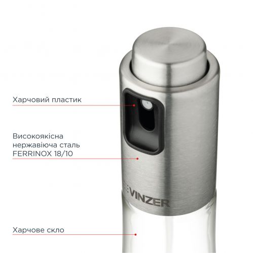 Розпилювач-дозатор для олії VINZER (50590) - фото 4