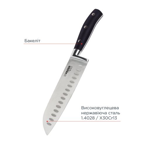 Нож Santoku VINZER Favorite line 17,7 см (50621) - фото 3
