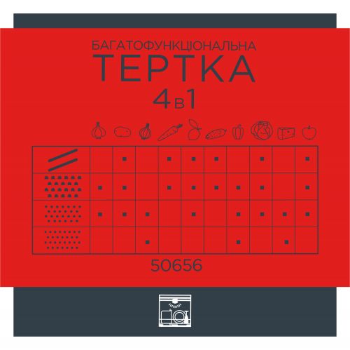 Ручна тертка 4 в 1 VINZER (50656) - фото 4