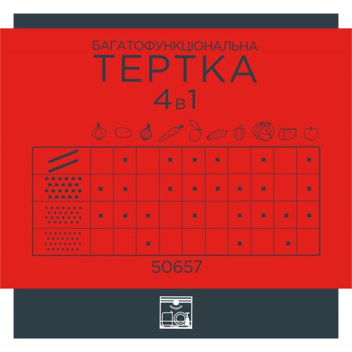 Ручна тертка 4 в 1 VINZER (50657) - фото 4