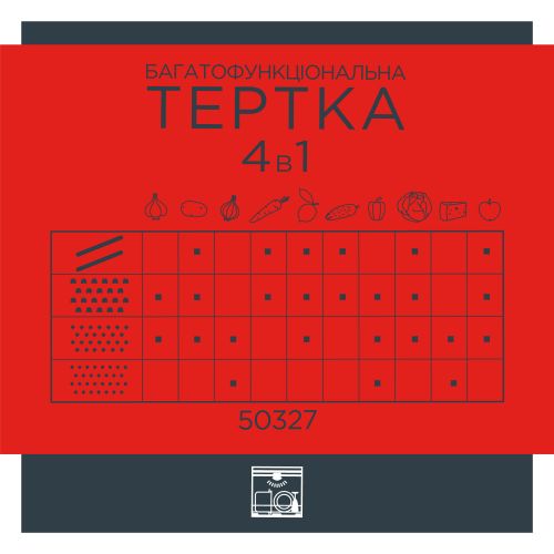 Ручная терка 4 в 1 VINZER (50327) - фото 5