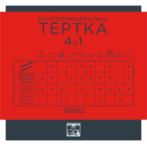 Ручна тертка 4 в 1 VINZER (50652) - фото 4