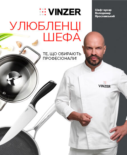 Улюбленці Шефа