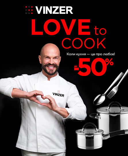 Скидка на выбранный ассортимент