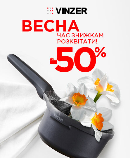 Скидка на выбранный ассортимент в марте