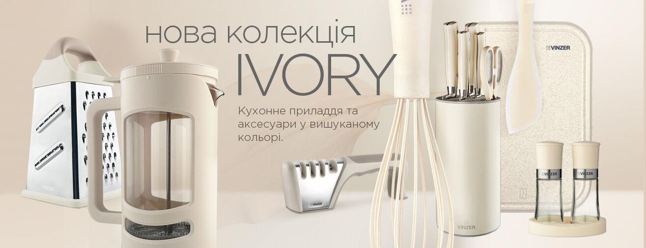 Ivory Line