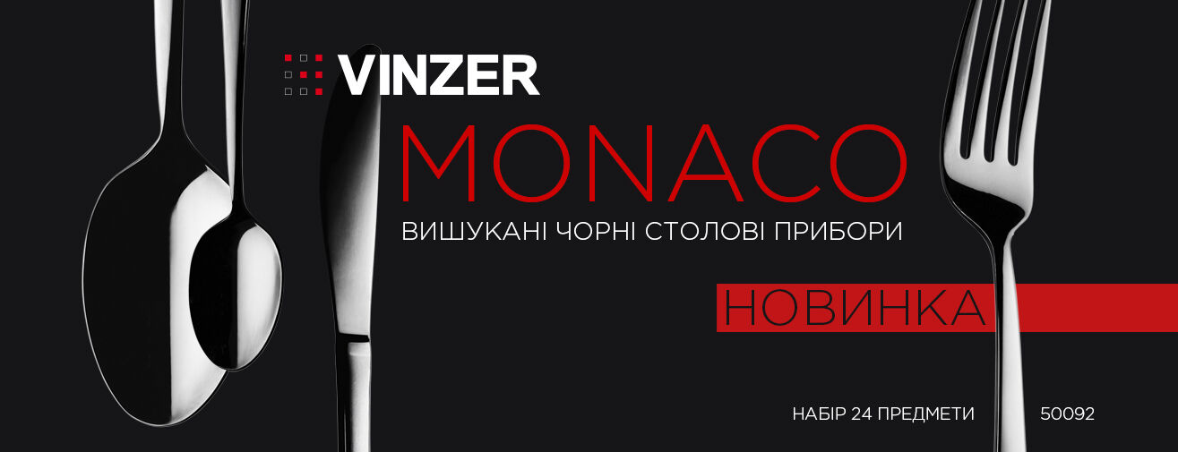 Монако
