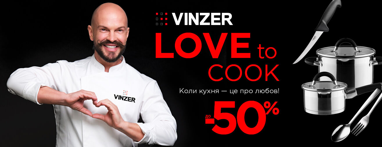 Знижка на обраний асортимент