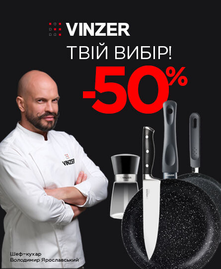 Твій вибір